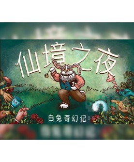 Wonderland Nights - White Rabbit s Diary Steam Key GLOBAL